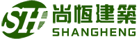 尚恒建筑